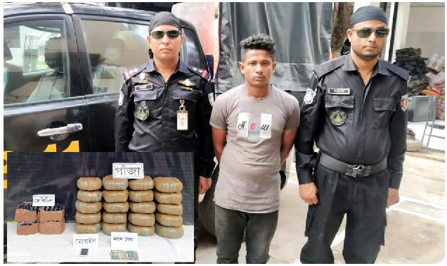 কুমিল্লায় গাঁজা ও ফেন্সিডিলসহ ১ জন মাদক ব্যবসায়ী গ্রেফতার